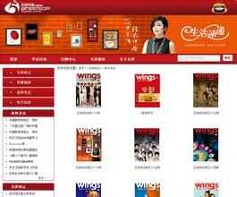 ����ǧ�������齫��Ƶ����ŷ��Ϊ�й������㵹��...