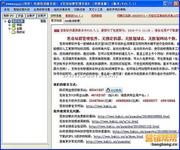 �ܵÿ���Ƽ�����Ƶ����������������Ѫ����:�н��Ѫ�����̥���Ա�...